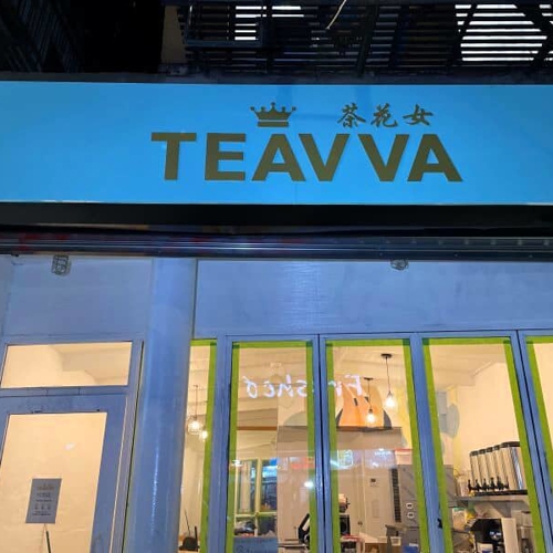 Exterior Signage